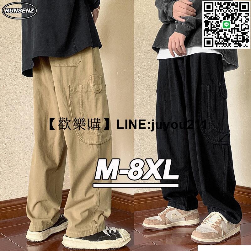 M-8XL 日系復古簡約工裝褲男 大尺碼 休閒褲 寬鬆 闊腿長褲 卡其色工作褲 寬褲 加大尺碼 韓版 男生褲子