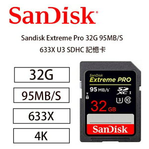 【eYe攝影】增你強 Sandisk Extreme Pro 32G U3 SDXC 633X 95M 4K 記憶卡