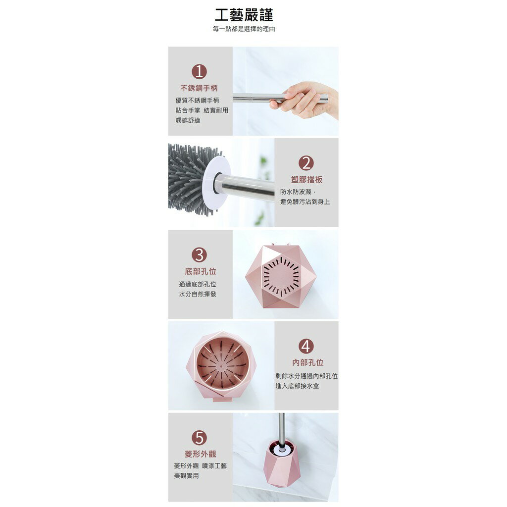 台灣現貨 無痕貼壁掛式馬桶刷 歐式菱形馬桶刷TPR壁掛式瀝水馬桶刷 4