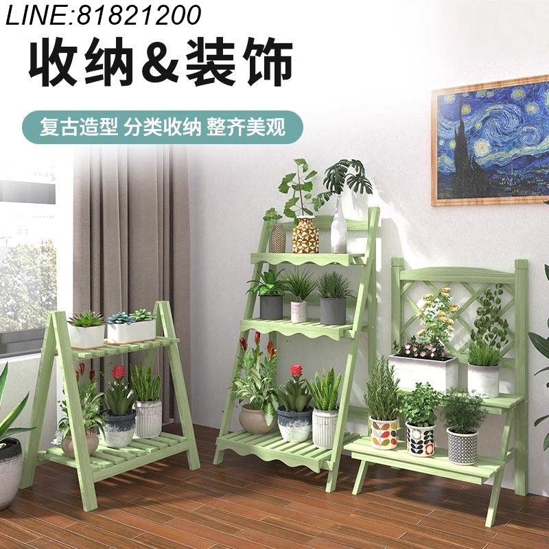 免運/熱銷 可開票 陽臺花架子多層客廳彩色折疊花盆架可移動簡約現代家用