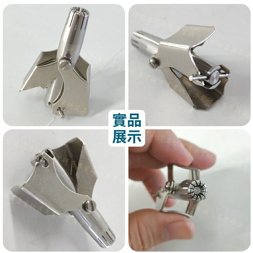 【台灣現貨  】鼻毛剪 鼻毛刀 鼻毛器 鼻毛修剪器 12刃鋒利刀頭 303不銹鋼 可水洗不生銹 小巧便攜 禮盒包裝 8