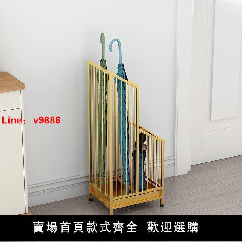 【臺灣公司 超低價】雨傘雨傘架商用收納家用酒店大堂商店辦公創意置物架門口放置架子