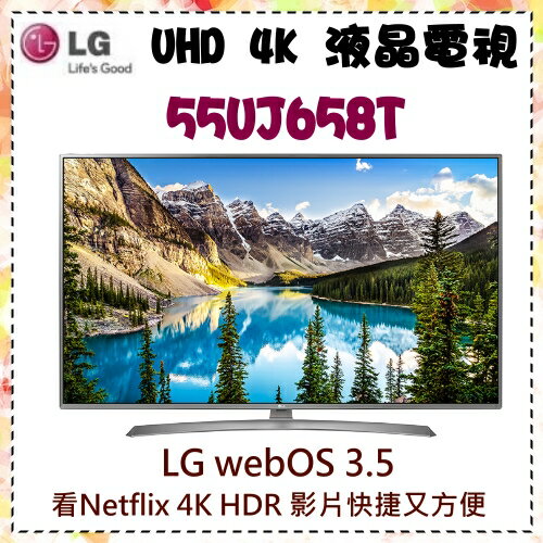 <br/><br/>  【LG 樂金】55型  4K IPS UHD 廣色域 智慧行動連結電視《55UJ658T》原廠全新公司貨 全機3年保固<br/><br/>
