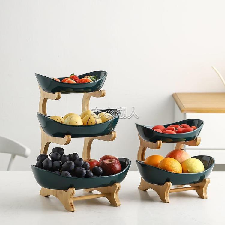 北歐創意水果盤木架多層水果架干果盤茶幾裝飾水
