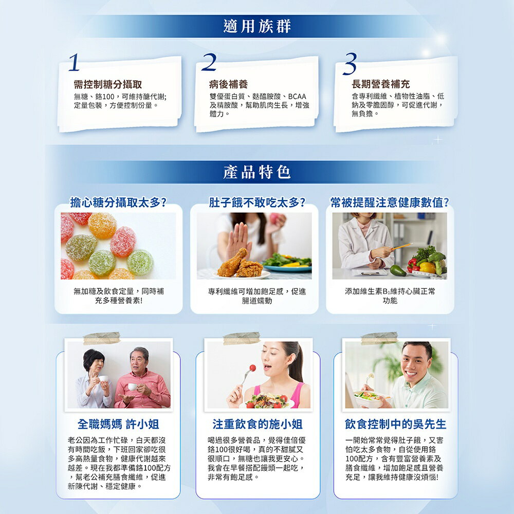 ＵＴＯ｜佳倍優 鉻100 即飲配方 (減甜/不甜) 24罐免運/台灣公司貨/開立發票 3