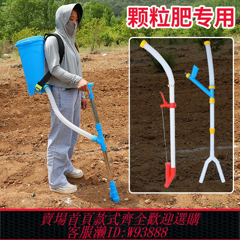 {臺灣公司貨 可打統編}農用玉米施肥器追肥器多功能點肥神器手動背負式撒肥料下化肥機