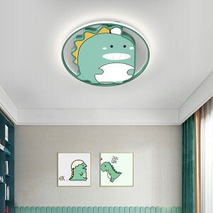 兒童房間吸頂燈男孩女孩北歐現代簡約卡通動物臥室護眼LED燈具