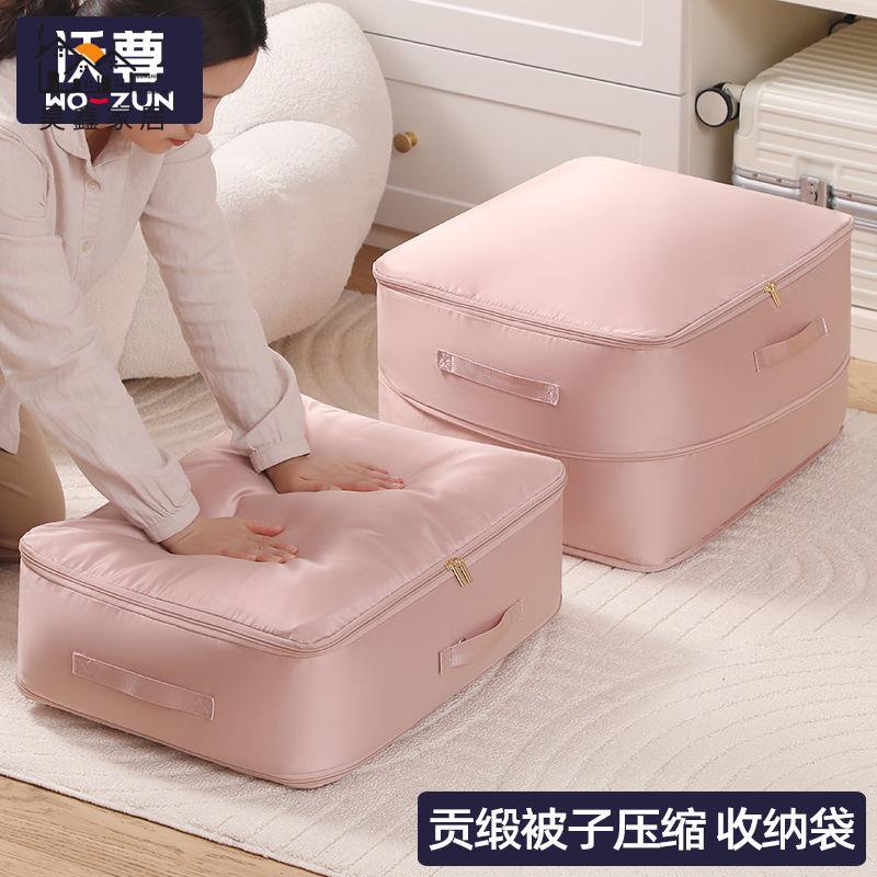 特惠/工廠直銷 收納袋 行李袋 衣物收納袋 被子收納袋壓縮袋羽絨被蠶絲被整理袋羽絨服被褥貢緞面料收納袋子免運 售後保障 全館折扣 h5329