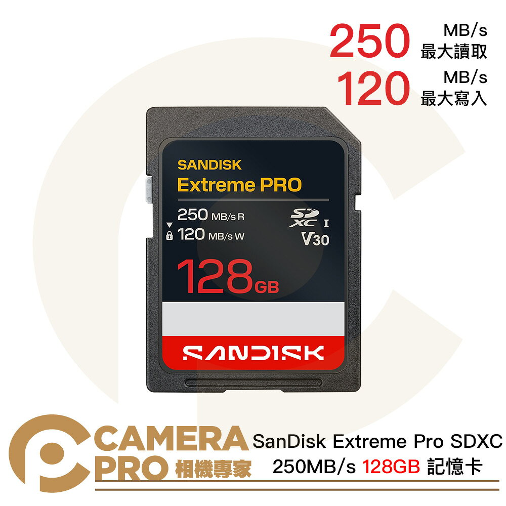 SanDisk Extreme Pro SDXC 250MB/s 128G 128GB 記憶卡 C10 U3 V30 增你強公司貨 ◎相機專家◎