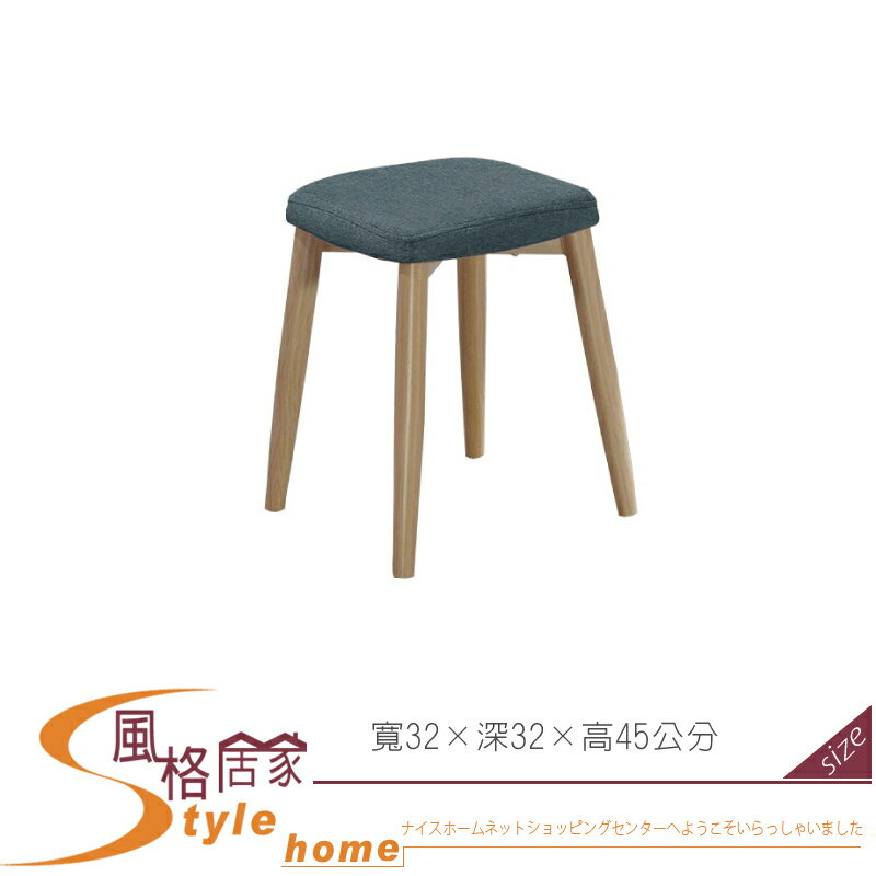 《風格居家Style》奧芬布餐椅/灰/藍/咖啡/綠色 038-03-LJ
