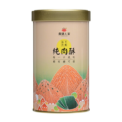 《經典豬肉酥禮盒（肉鬆禮盒）》160g*2罐(原味、芝麻海苔各1罐)、禮盒*1、提袋*1【木粒煙燻 PelletSmoker】｜【養豬人家】 3