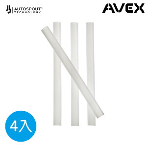 AVEX 兒童吸管ACE100A08 / 城市綠洲 (運動水壺吸管、不含BPA無毒)