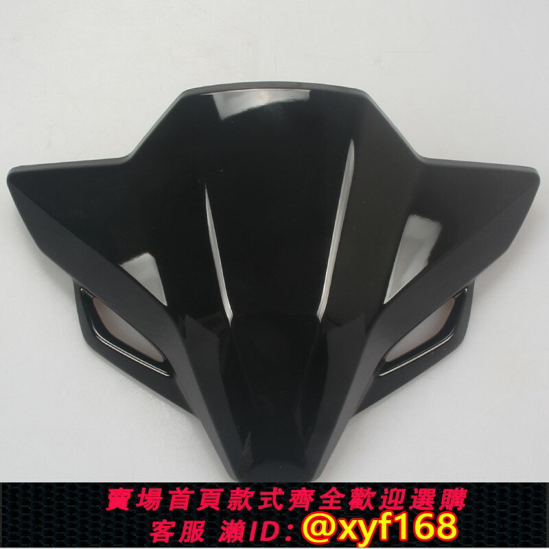 {保固一年 可打統編}SYM 三陽 XS150T-8A RX150小鋼俠 遮陽板 頭罩 儀表擋風板 烤漆黑