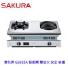 網購推薦-櫻花智動瓦斯爐 網購推薦-櫻花智動瓦斯爐