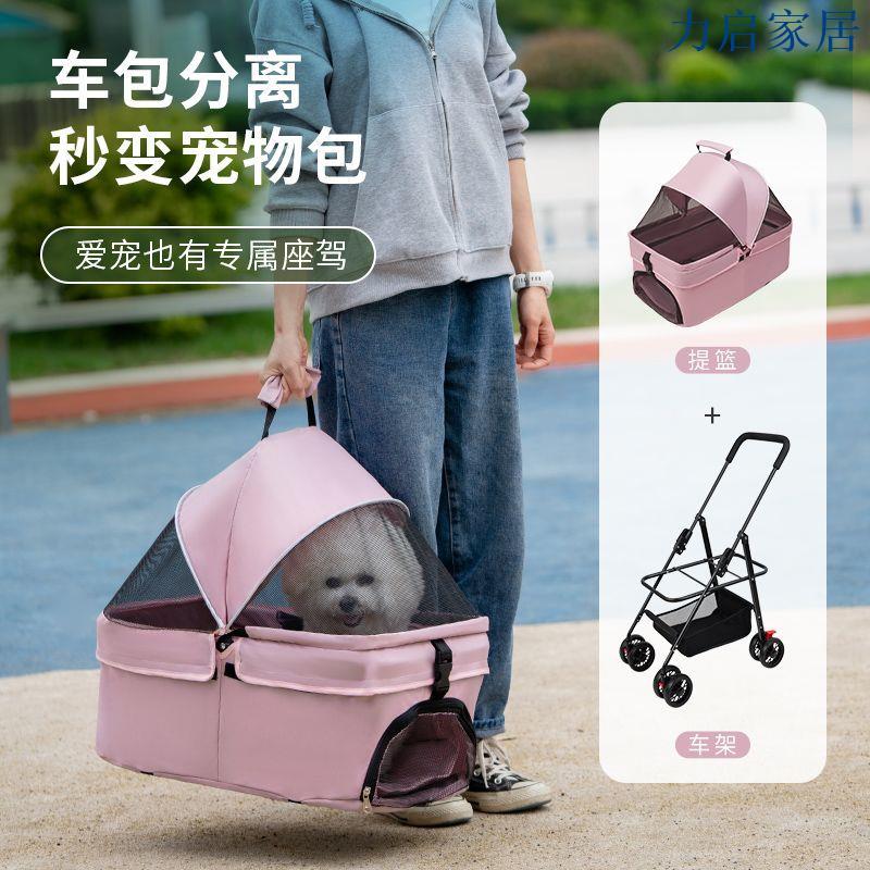 寵物推車貓咪代步輕便可折疊中小型犬狗狗手推車遛狗車貓車狗外出