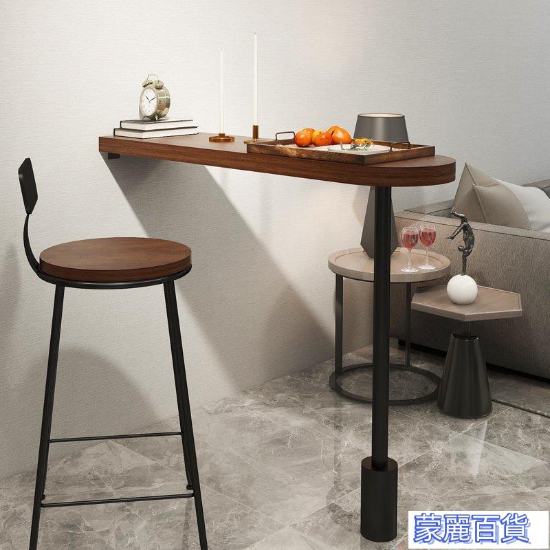 附發票 【0225HH】簡約實木吧臺桌傢用陽臺客餐廳隔斷廚房靠墻高腳桌子原木小餐吧臺
