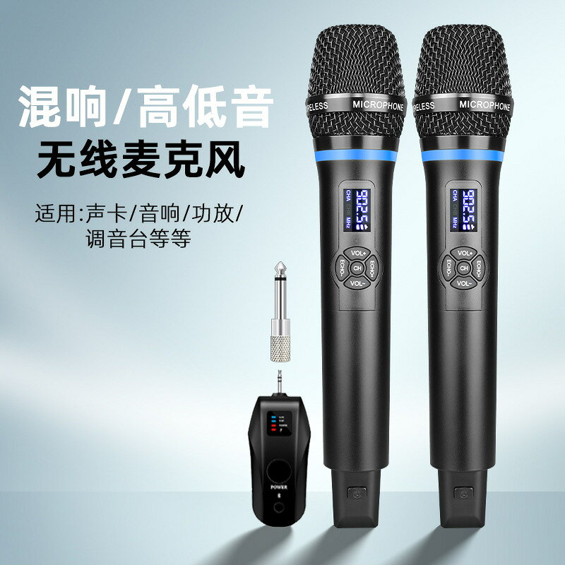 朗聲N27無線麥克風家用k歌演出主持音響話筒帶藍芽混響高低音功能【宜家良品百貨】
