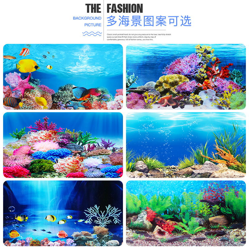 魚缸貼紙魚缸背景紙畫高清圖3d立體魚缸壁紙背景畫雙面水族箱裝飾 台灣