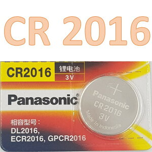 CR2016 水銀電池 鈕扣電池 [932]