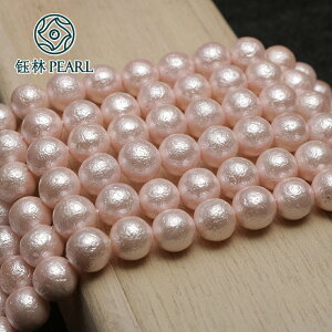 混色粉色皺紋貝珠散珠半成品 全孔仿日本磨砂棉花珍珠diy飾品配件