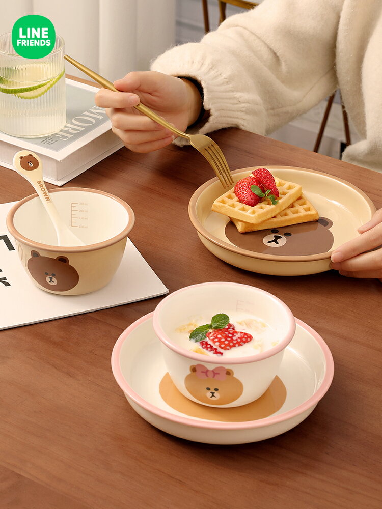 LINE FRIENDS陶瓷深盤家用湯盤可愛兒童盤子高級感西餐盤菜盤餐具