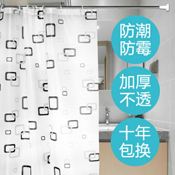 寬180×180小方格浴簾 PEVA優質磨砂塑膠防水防黴浴簾 隔間簾冷氣外洩 乾溼分離 附環扣【SV6904】BO雜貨