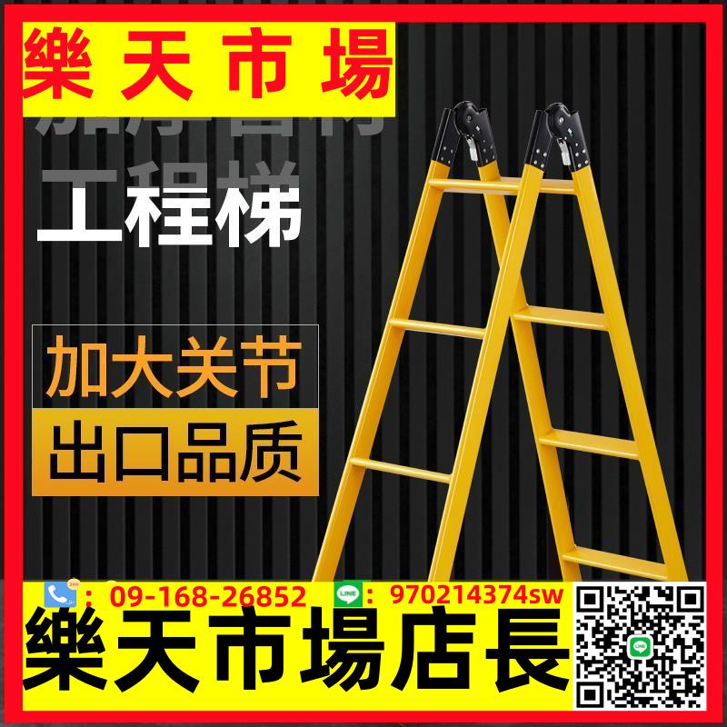 加厚1.5米2米人字梯兩用梯子折疊家用直梯鋼管工程伸縮爬梯閣樓梯