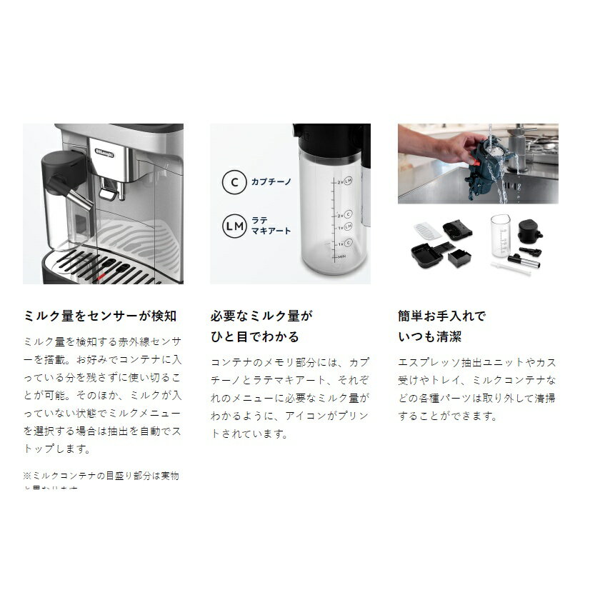 日本直送！快速發貨！】迪朗奇DeLonghi 全自動咖啡機ECAM29081 觸控