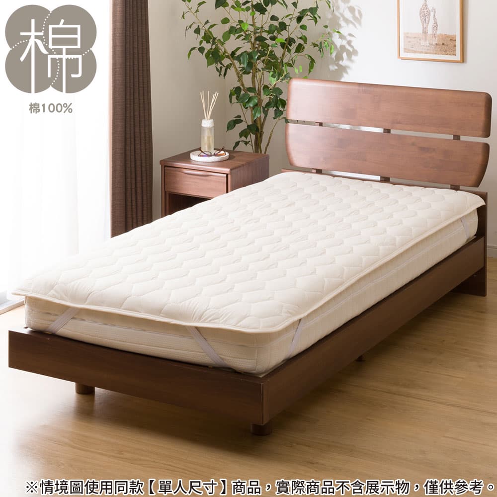 速乾純棉保潔墊 B2303 雙人 NITORI宜得利家居