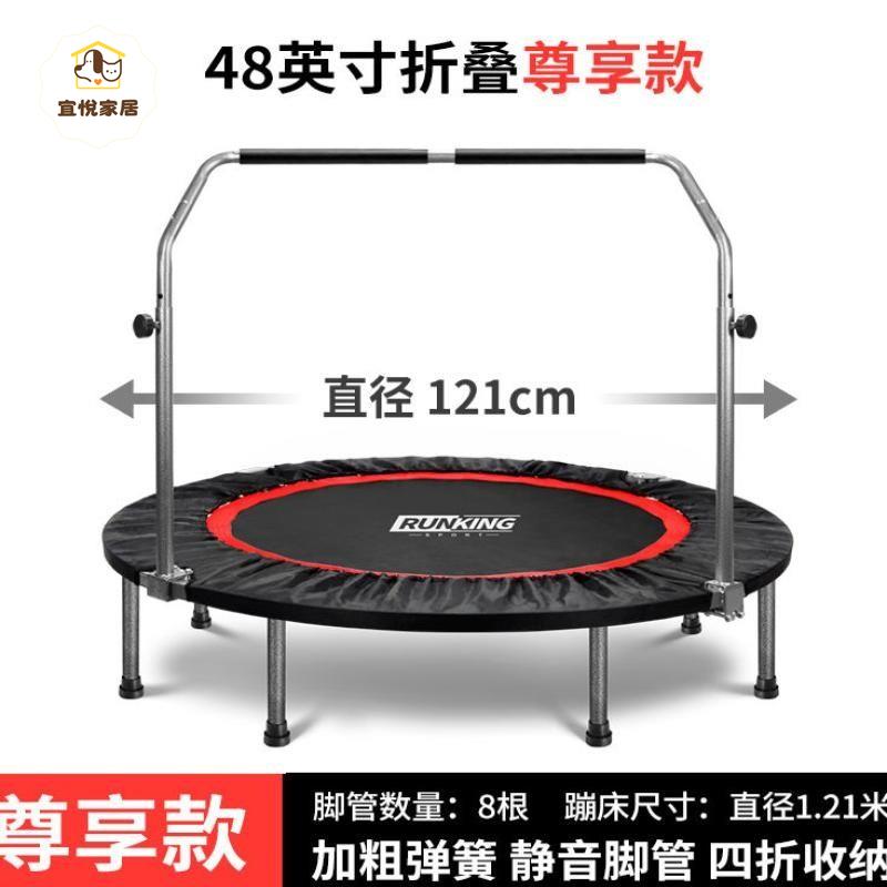 蹦蹦床家用兒童蹦極床帶扶手跳跳床寶寶室內玩具蹦床游戲運動彈床y7082