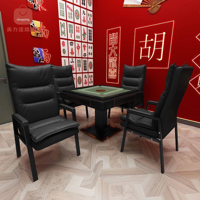 家用棋牌室麻將館專用椅子雙層舒適靠背設計打麻將不累時尚選擇椅[DD0401002]