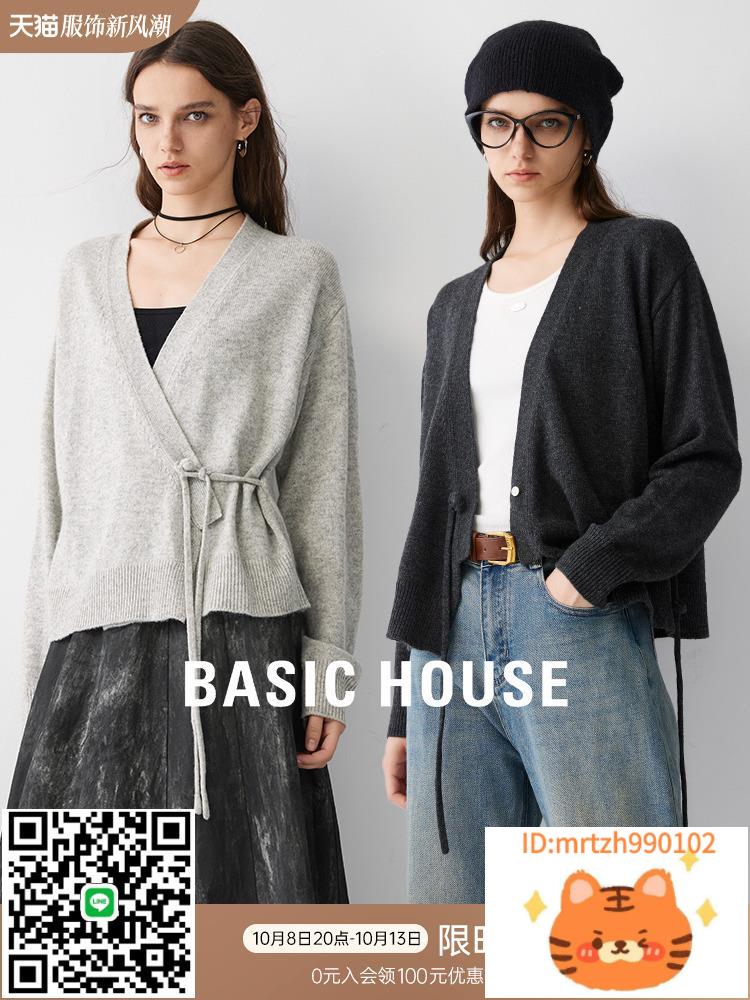Basic House/百家好國風盤扣綿羊毛針織衫女2024秋季慵懶長袖毛衣-時尚精品