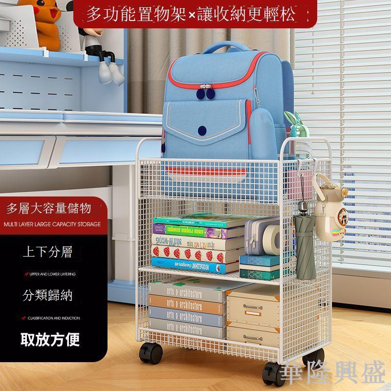 書包置物架可移動辦公室桌下收納櫃桌面工位神器放包包小推車書架