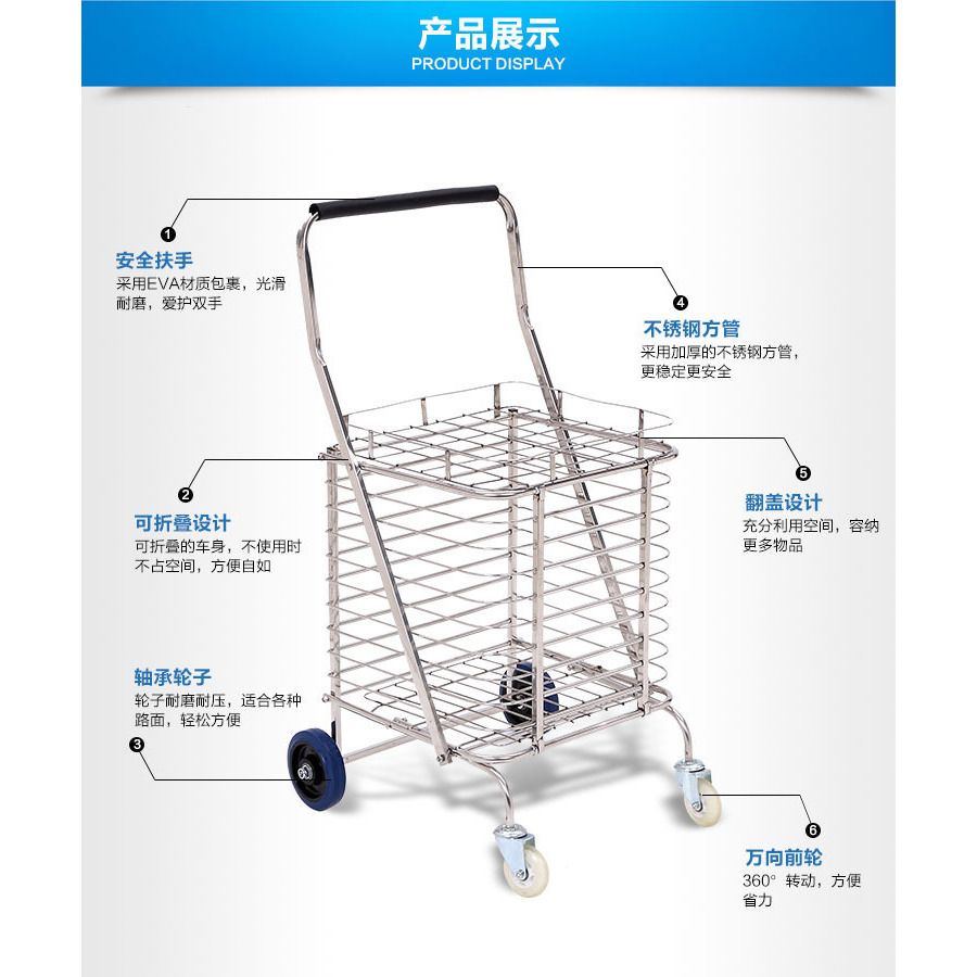 快速出貨/全館免運 小推車 不銹鋼大號買菜購物車便攜手拉車可折疊小推車老年人菜籃家用拖車 2