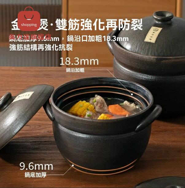 砂鍋煲 燉鍋 砂鍋 煲湯鍋 素味純手工金剛砂鍋煲燃氣灶燉鍋廚房家用煲湯陶瓷煲仔飯老款耐熱 八折減免 特價出 限時減免