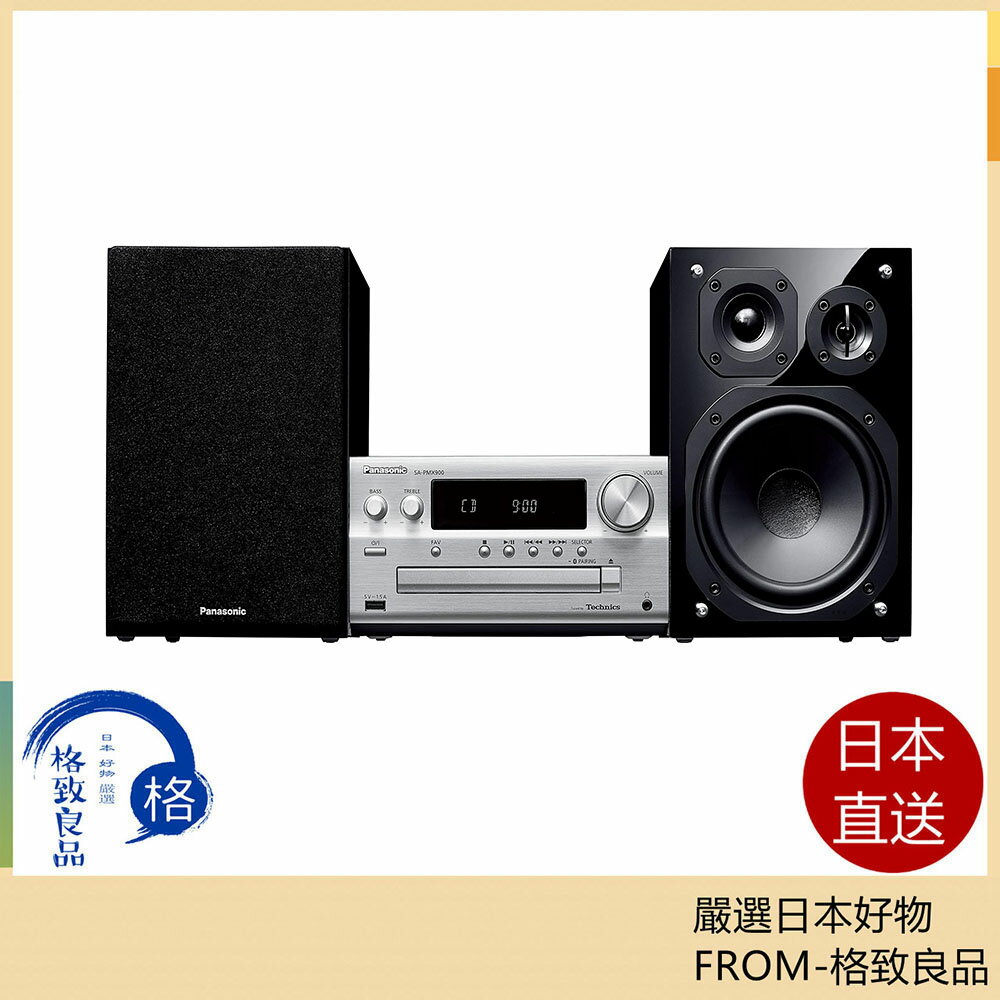【日本直送！快速發貨！】 Panasonic 國際牌 SC-PMX90 組合 床頭音 DSD USB-DAC