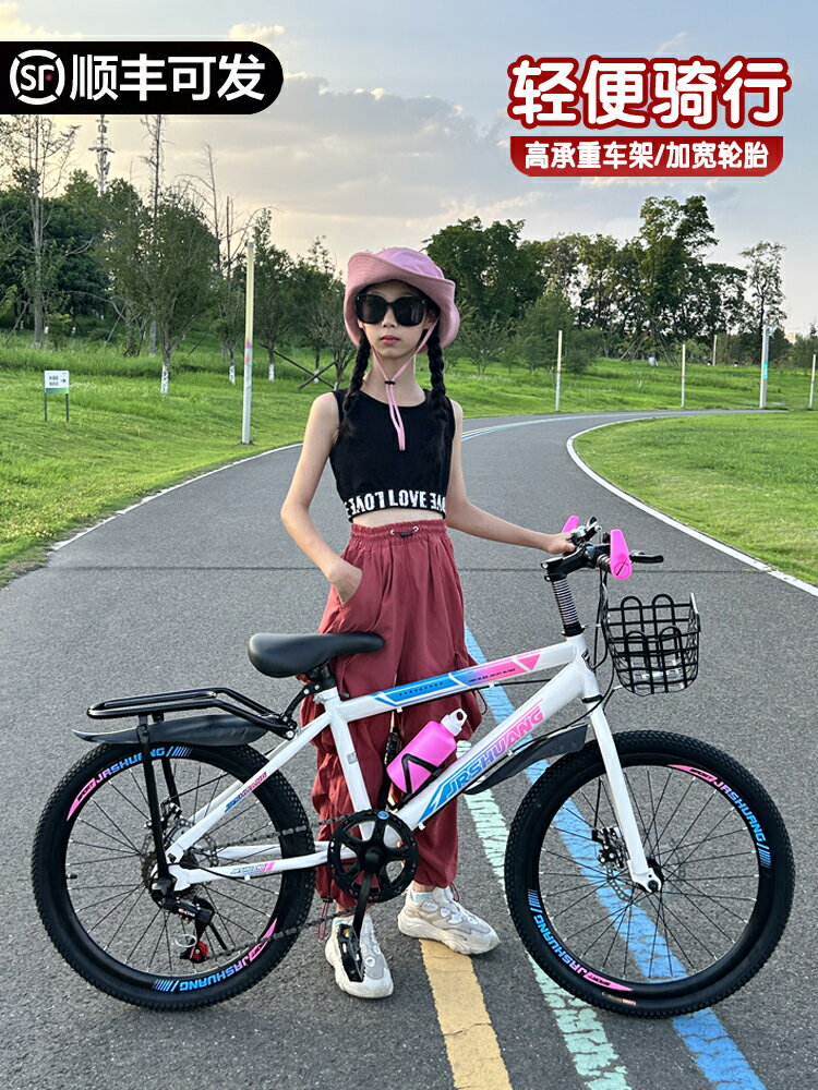 兒童自行車女孩山地車女童公主款6-8-15歲20寸變速中大童小孩單車