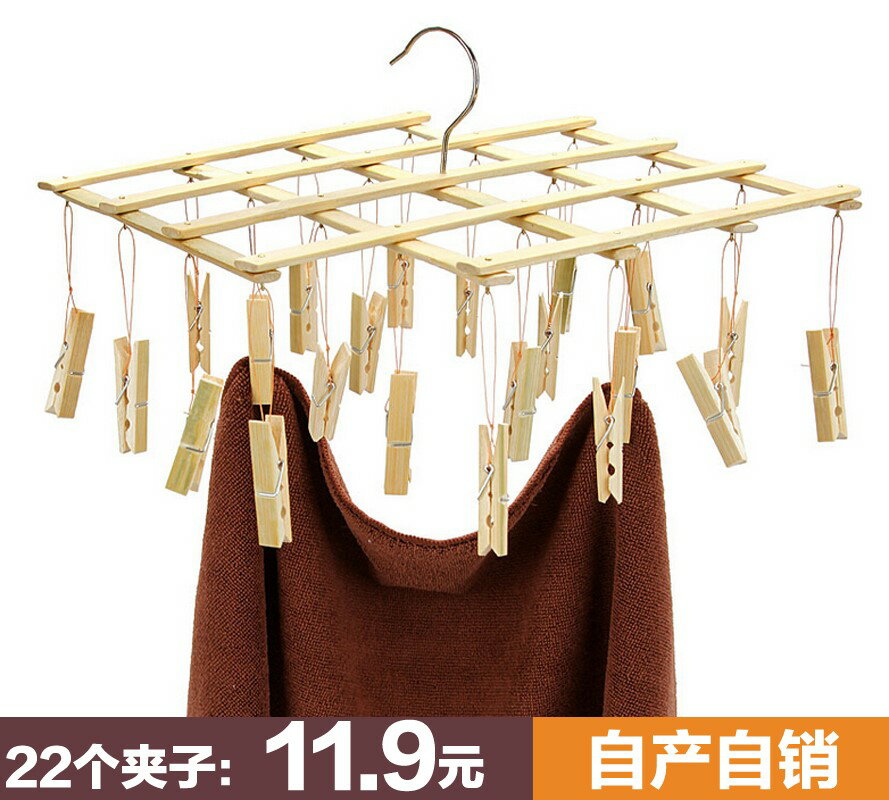 可伸縮折疊竹褲架褲夾子家用防黴多功能竹衣架內衣架多夾子曬襪子