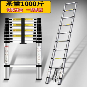 單面伸縮梯 鋁梯 鋁合金梯 便利家用伸縮梯樓梯加粗加厚鋁鋼合金安全梯戶外工程爬梯閣樓梯子『FY00396』