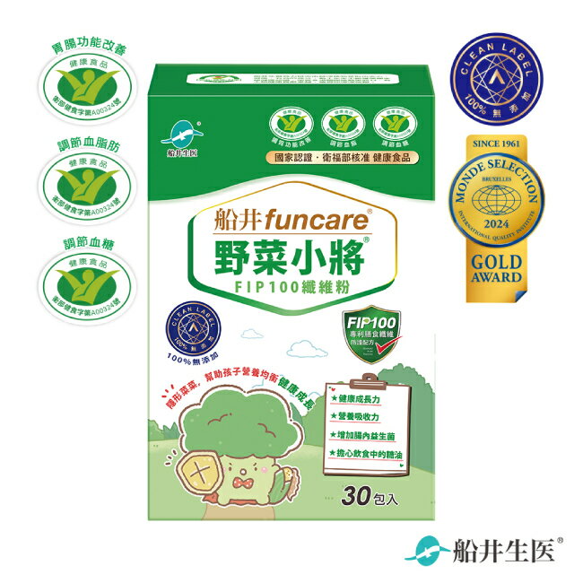 船井野菜小將FIP100纖維粉30包(國家健康食品核准)
