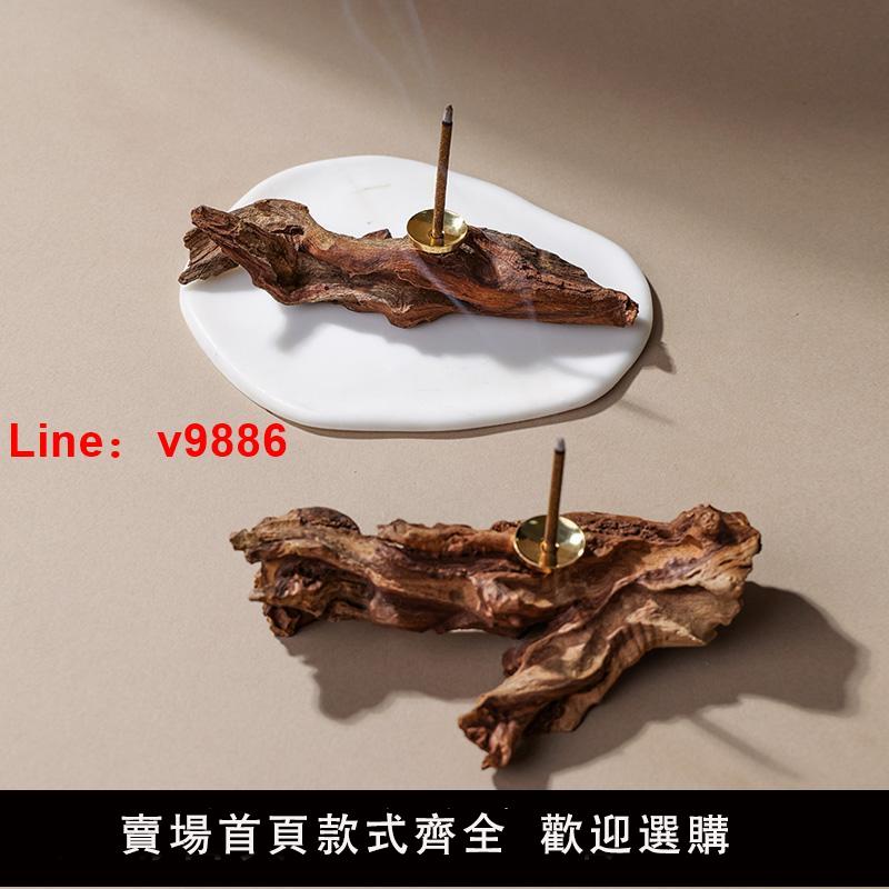【臺灣公司 可開發票】天然風化木香插底座香座實木原木線香創意禪意香插辦公室家居擺件
