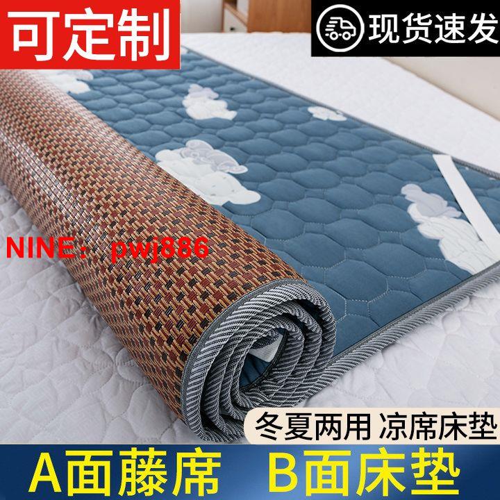 臺灣公司貨 可開發票 四季通用涼席床墊子軟1.8家用睡墊1.5榻榻米宿舍褥子海綿硬床褥墊