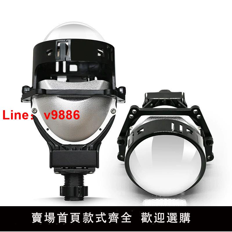 【台灣公司 超低價】新款強光大功率LED雙光透鏡無損雙杯65瓦2.5 3寸越野天使眼燈通用