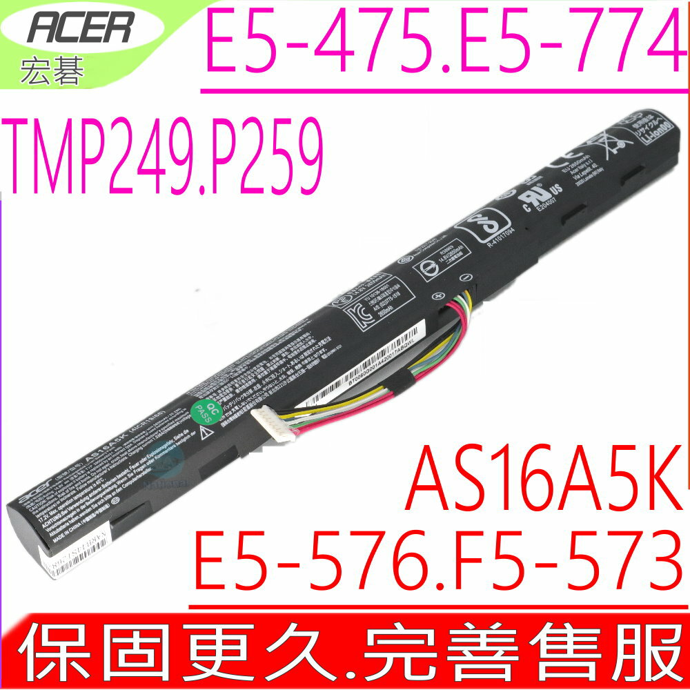 ACER AS16A5K AS16A7K AS16A8K 電池 原裝 宏碁K50-20 N1602 E5-575G-53B8 E5-575G-53VG E5-575G-549D E5-475G N16Q1 ES1-432