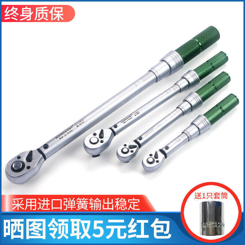 高jing度可調式扭矩tao筒扳手預置式