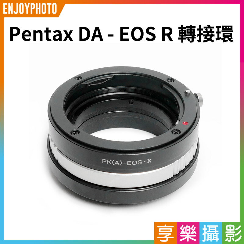 【199超取免運】[享樂攝影]【Pentax DA-EOS R 轉接環】無限遠合焦 手動對焦 Canon ER RF 全畫幅【APP下單4%點數回饋!!】