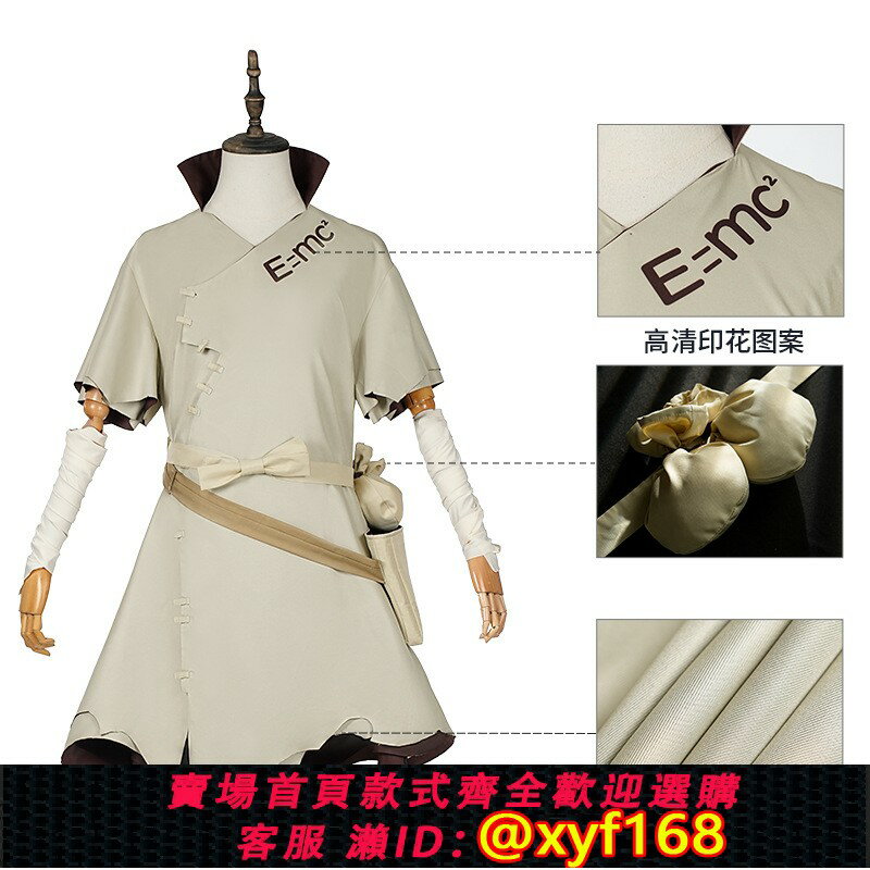 {保固一年 可打統編}石紀元石神千空cos服 Dr.STONE羽京西園寺淺霧幻 cosplay動漫跨境 | 獅子國際購 | 樂天市場Rakuten
