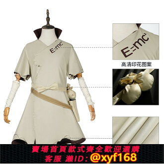 {保固一年 可打統編}石紀元石神千空cos服 Dr.STONE羽京西園寺淺霧幻 cosplay動漫跨境 | 獅子國際購 | 樂天市場Rakuten