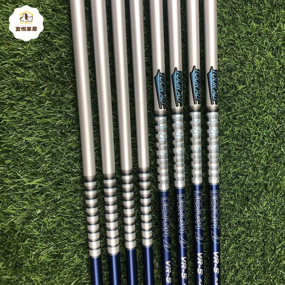 高爾夫球桿碳素桿身TOURAD
VR5
VR6
球桿身超輕桿
組裝免費 py6263