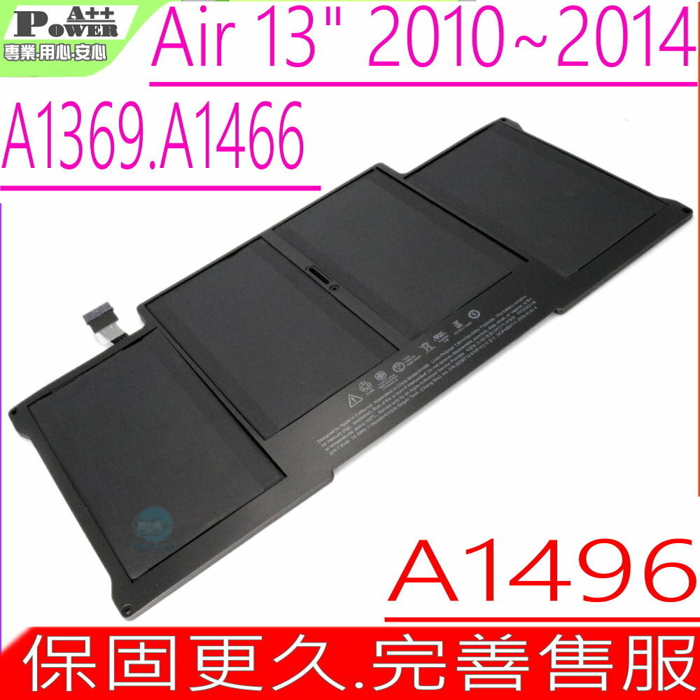 APPLE A1496 電池(同級料件) 適用 蘋果 A1496，A1369，A1466，A1377，A1405，Air 13吋，MD231xx/A，MD232xx/A